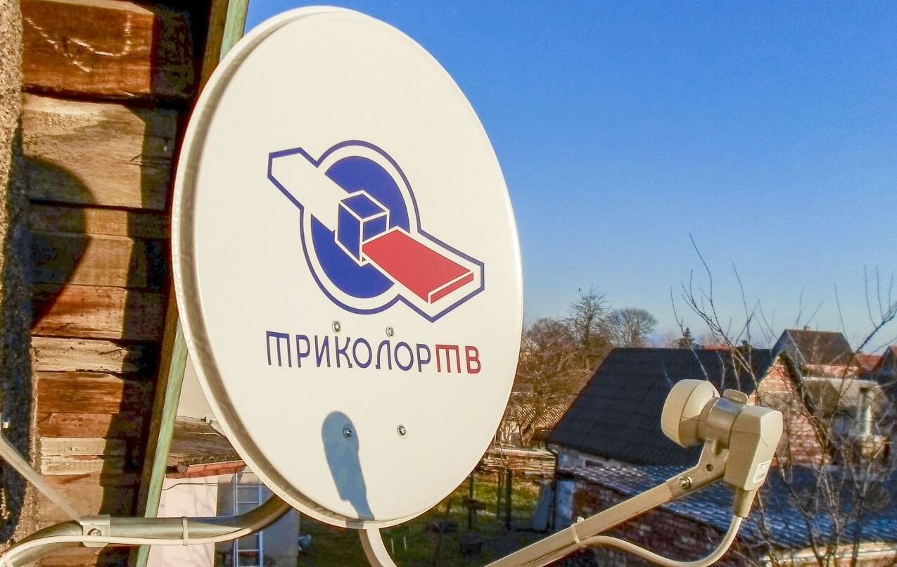Установка Триколор ТВ в Орехово-Зуево: фото №1